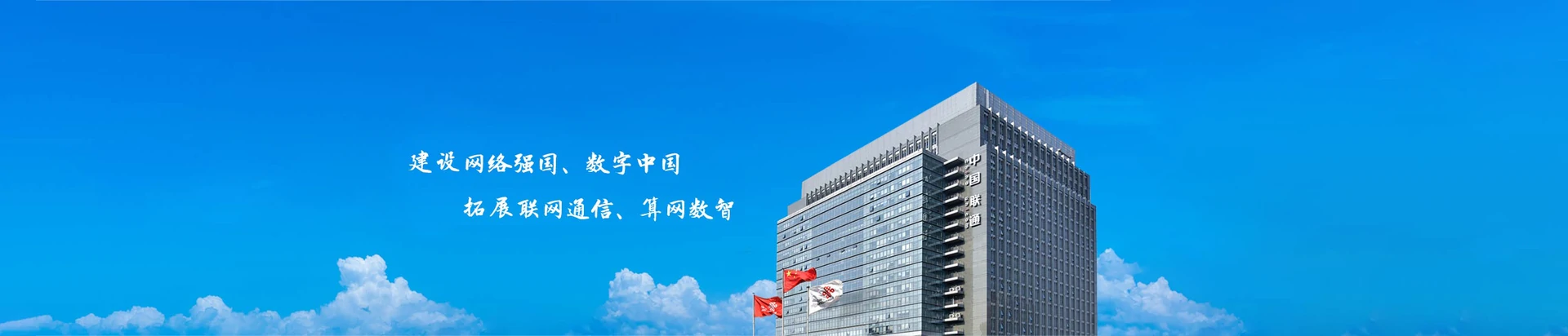 关岭联通宽带